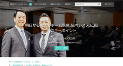 Desktop Screenshot of d-seminar.com
